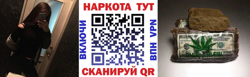Купить Россошь Альфа ПВП  Амфетамин  КОКАИН  ГАШ 