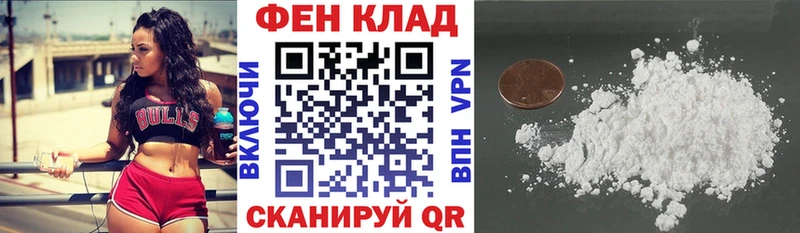Амфетамин Розовый  Россошь 