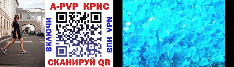 A-PVP крисы CK  Россошь 
