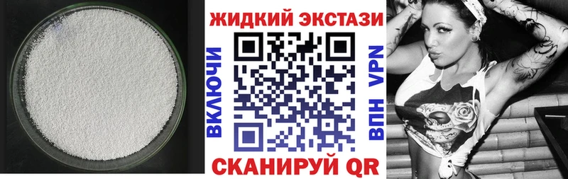 закладки  Россошь  площадка какой сайт  БУТИРАТ 99% 