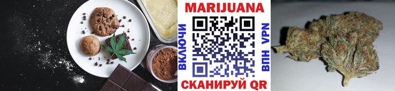 цена наркотик Россошь Печенье с ТГК марихуана