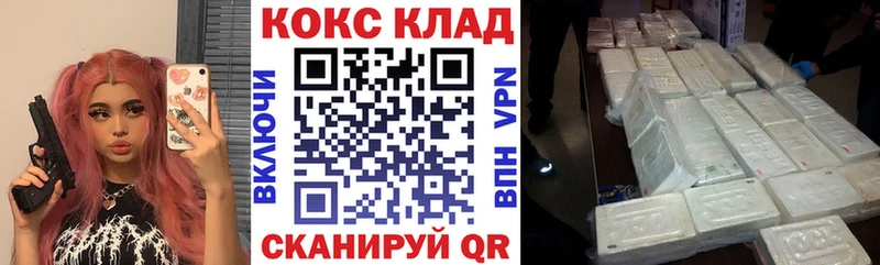 КОКАИН Fish Scale  Россошь 