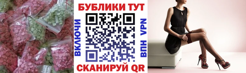 Экстази TESLA  mega ссылки  Россошь 