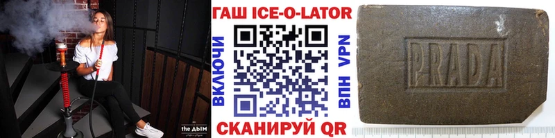 ГАШИШ гарик  даркнет сайт  Россошь 