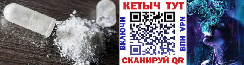 КЕТАМИН ketamine  Россошь 