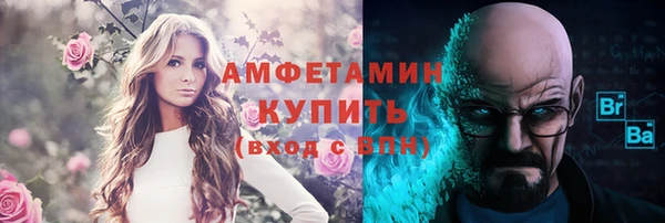 марки nbome Арсеньев