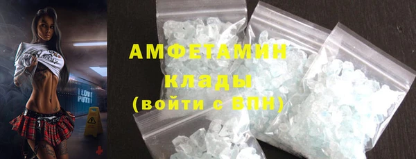 марки nbome Арсеньев