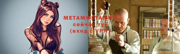 марки nbome Арсеньев