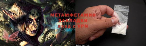 спайс Армянск