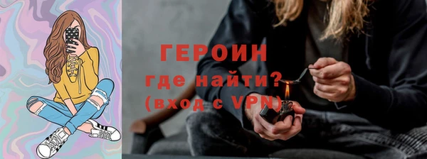 марки nbome Арсеньев