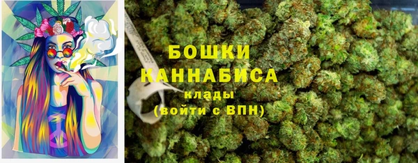 спайс Армянск
