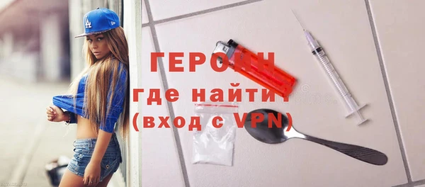 марки nbome Арсеньев