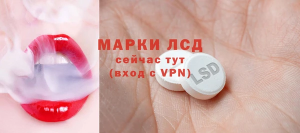 спайс Армянск