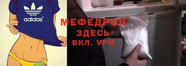 спайс Армянск