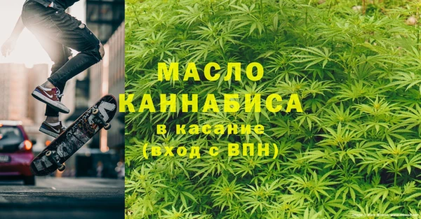 марки nbome Арсеньев
