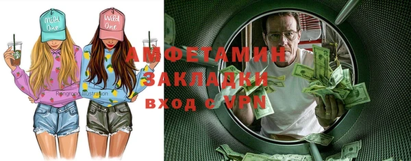 марки nbome Арсеньев