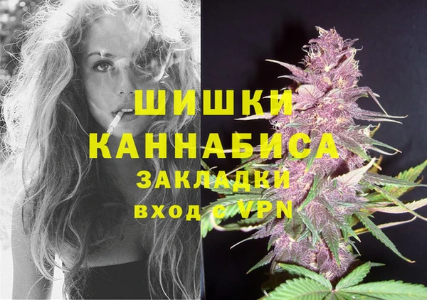 спайс Армянск