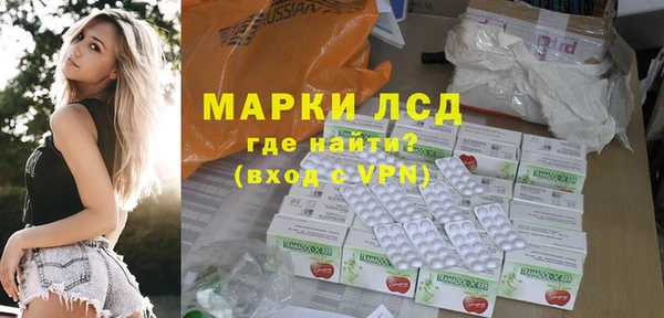 марки nbome Арсеньев