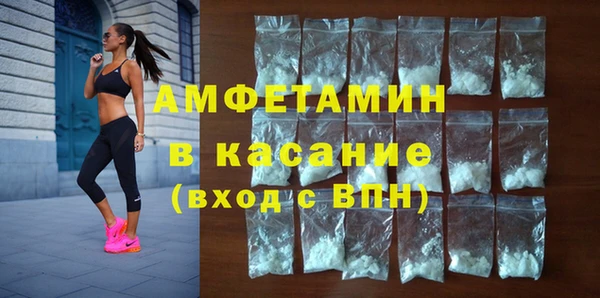 марки nbome Арсеньев