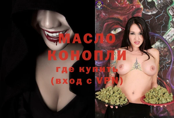 марки nbome Арсеньев