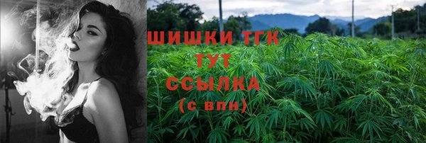 спайс Армянск