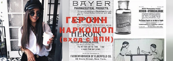 героин Аркадак