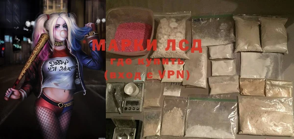 марки nbome Арсеньев