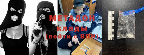 марки nbome Арсеньев