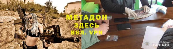 марки nbome Арсеньев
