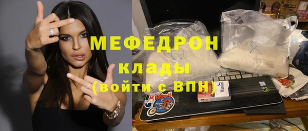 спайс Армянск