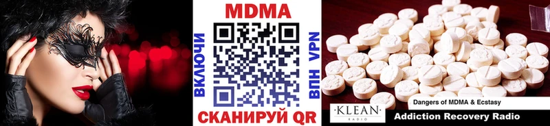 МДМА молли  купить   Россошь 