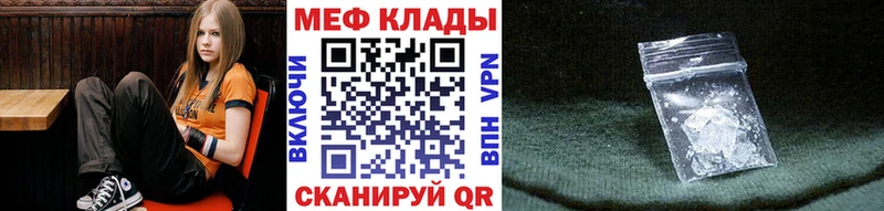 купить наркоту  Россошь  Мефедрон VHQ 