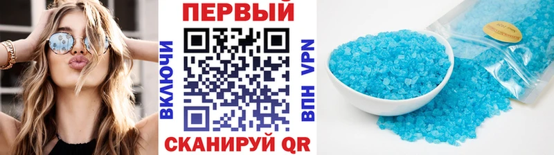 shop Telegram  Россошь  МЕТАМФЕТАМИН Декстрометамфетамин 99.9% 