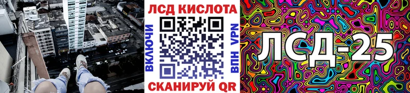 Наркотические марки 1,8мг  гидра вход  Россошь 