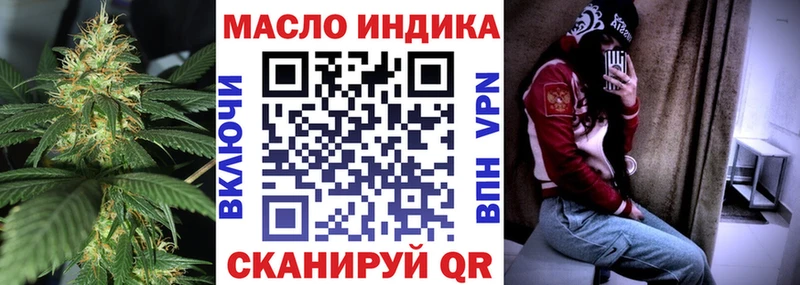 ТГК Wax  сайты даркнета состав  Россошь 