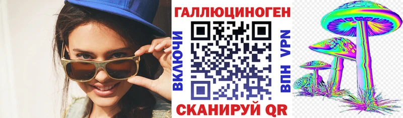 купить закладку  Россошь  Галлюциногенные грибы Psilocybe 